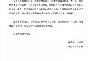 开云官方网站app下载安装截图0